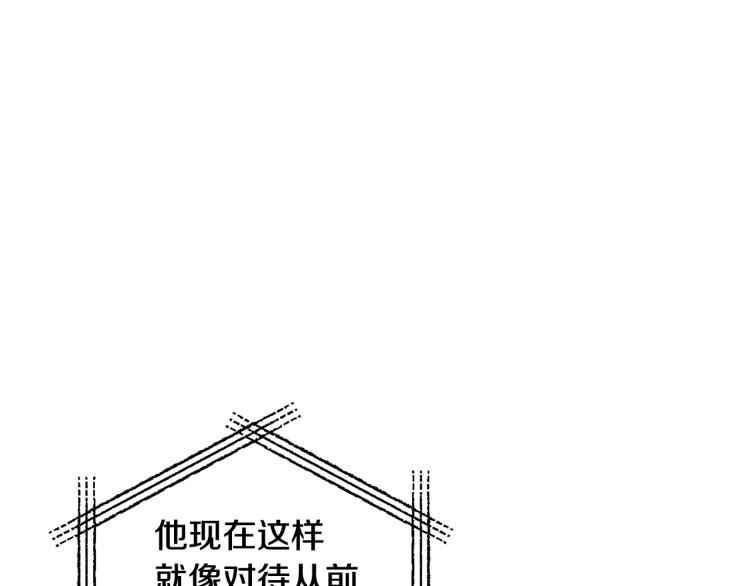 第39话 现任vs前任180