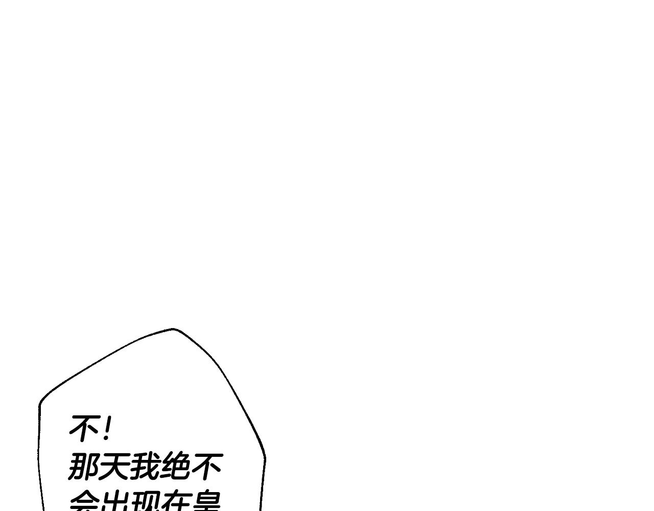第二季归来！秘密即将公开？163