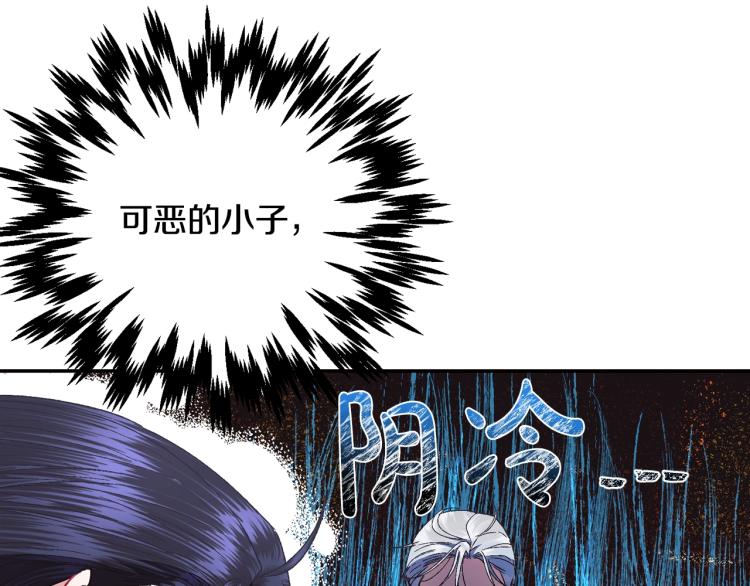 第35话 见家长！80