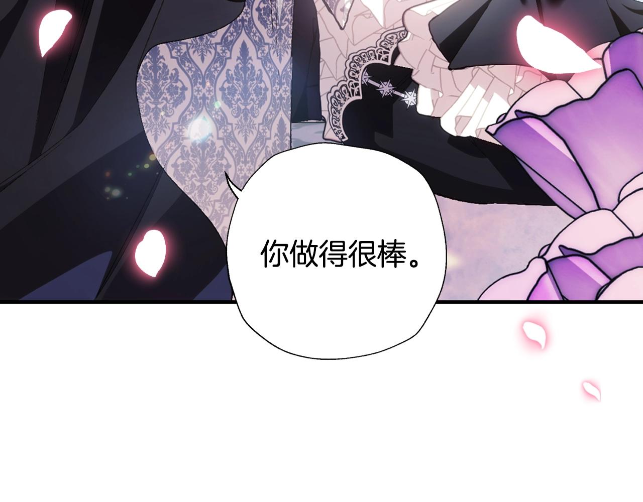 第49话 不要讨厌我！221