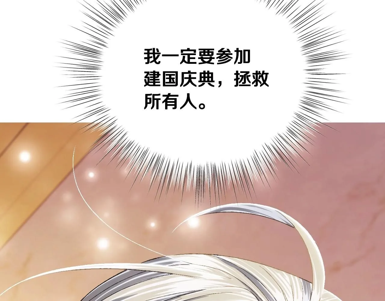 第117话 爸爸的遗书88