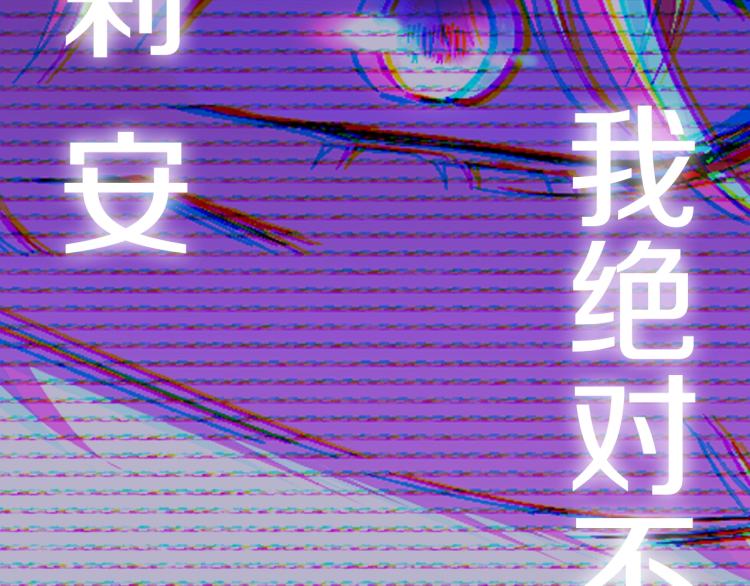 第39话 现任vs前任231