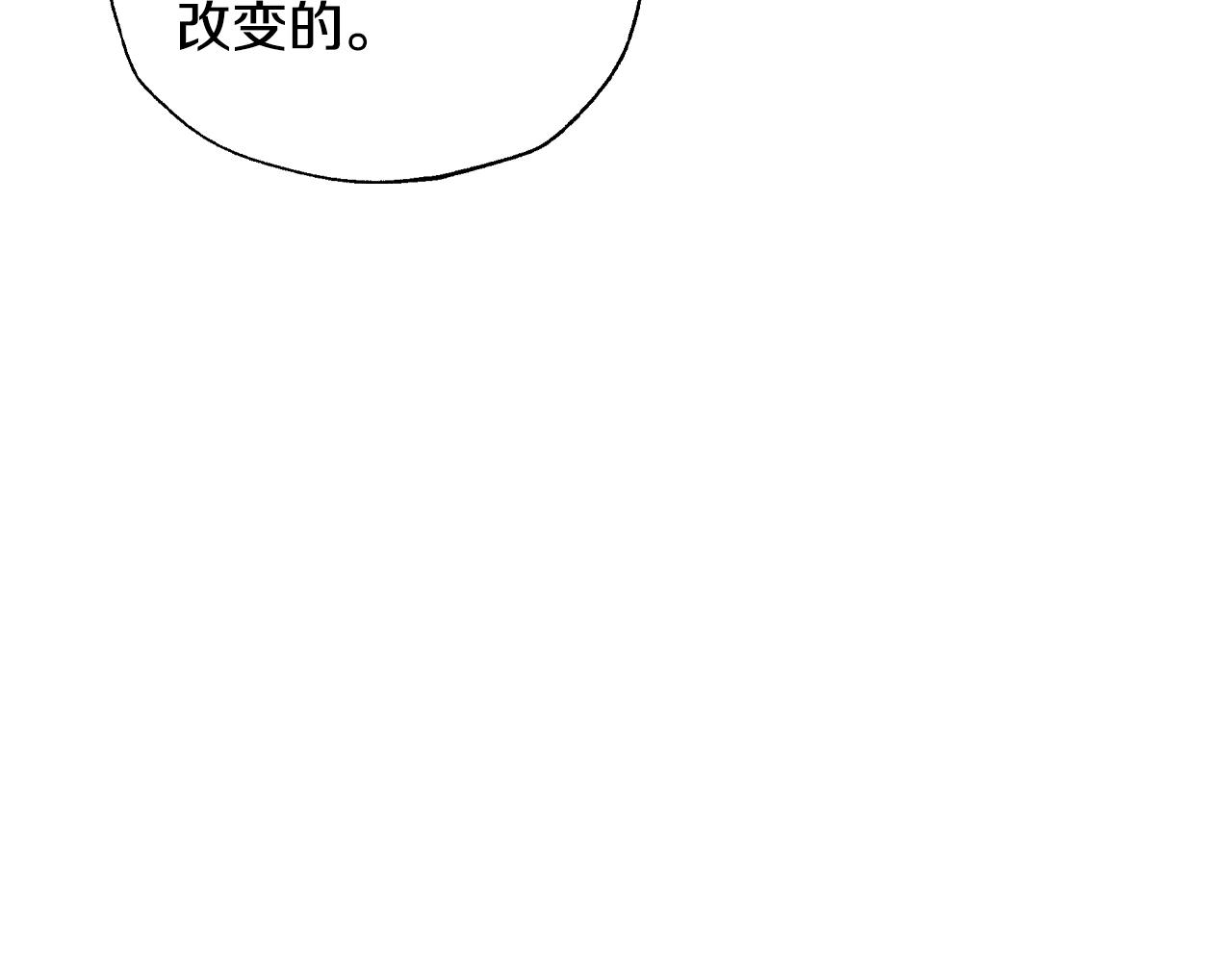 第72话 救救我！27