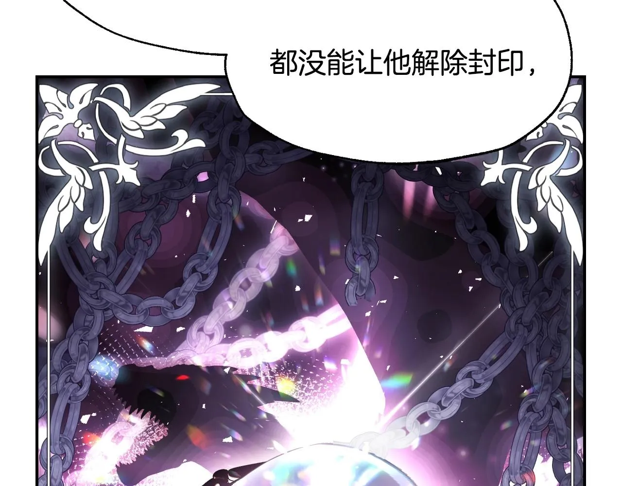 第113话 你蔑视的眼神，和你父亲很像244