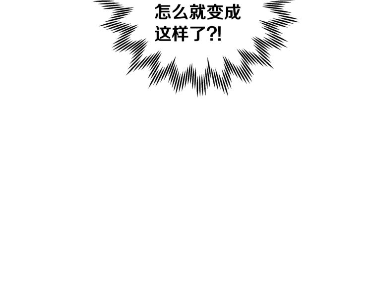 第40话 修罗场186