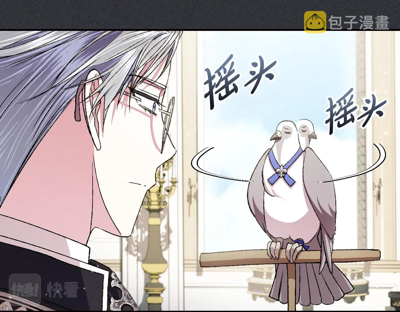 第78话 对决91