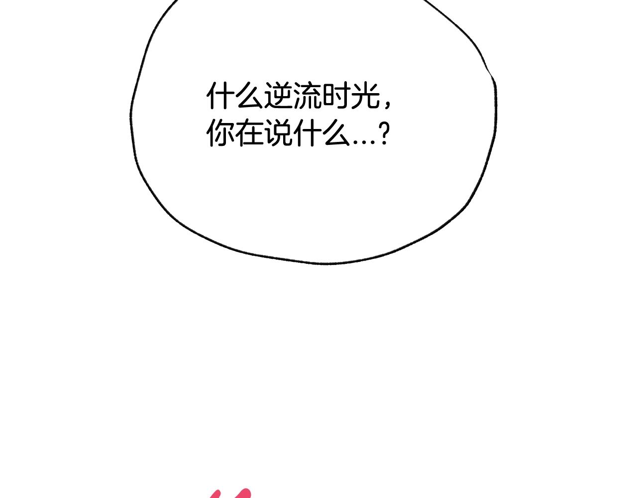 第51话 许愿49