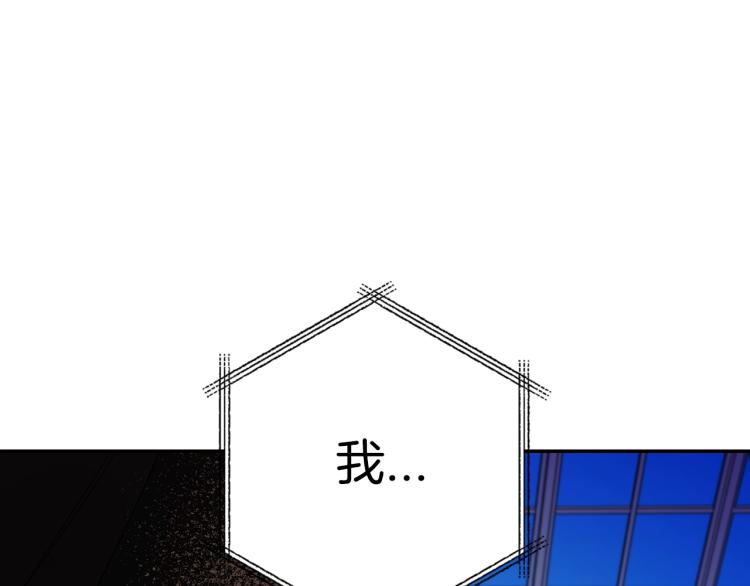 第43话 小野猫摊牌了236