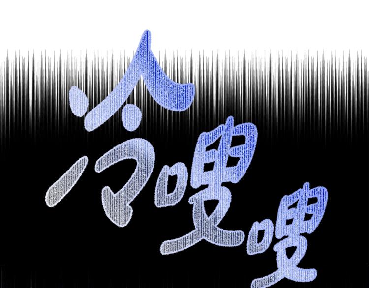 第42话 壁咚231