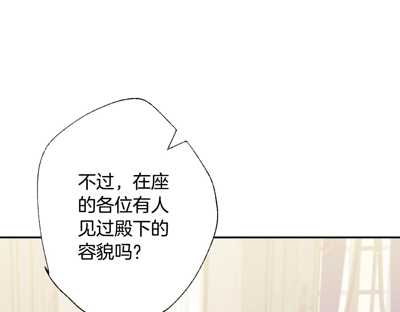 第49话 不要讨厌我！62