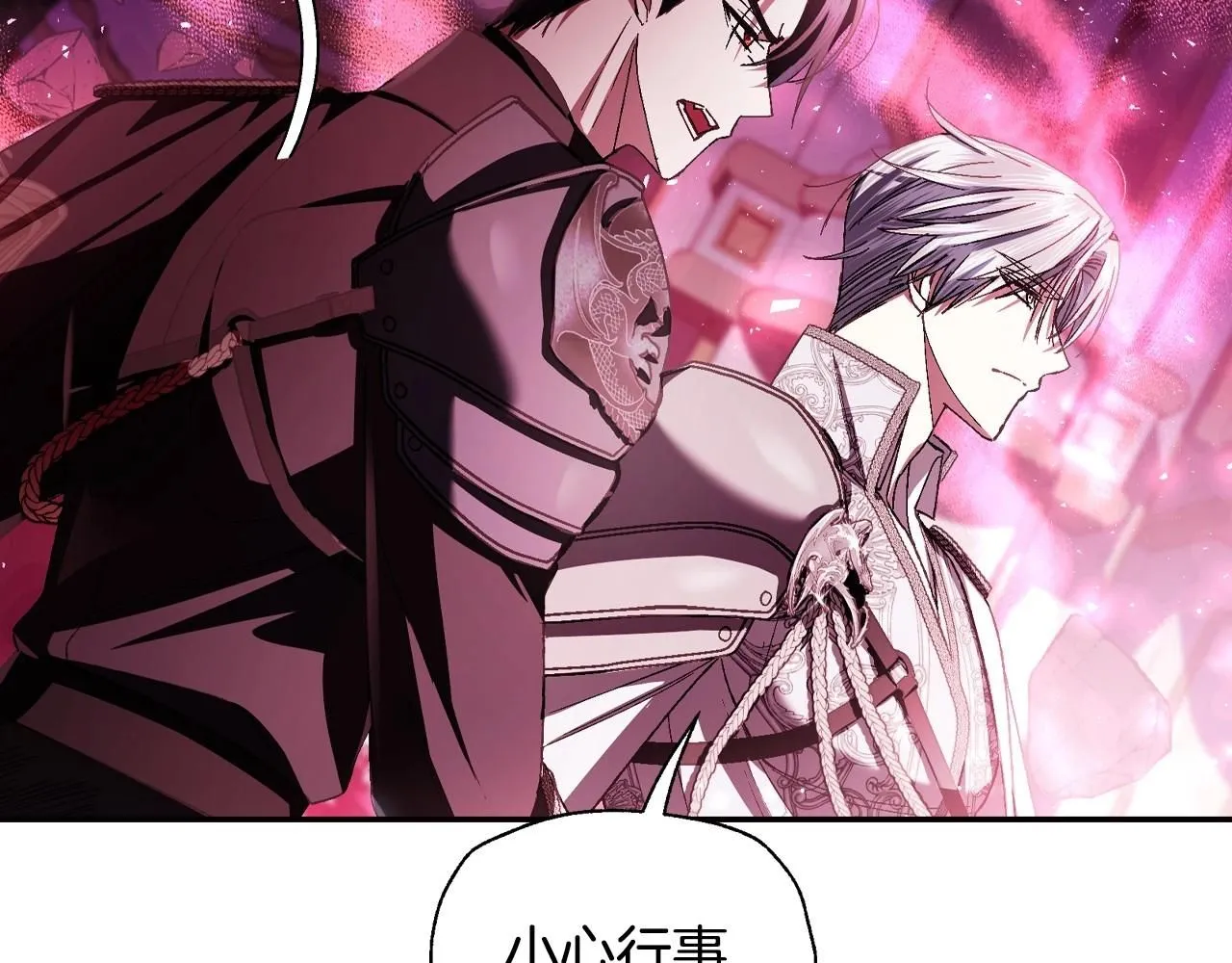 第120话 爸爸，你怎么不回答我…？36
