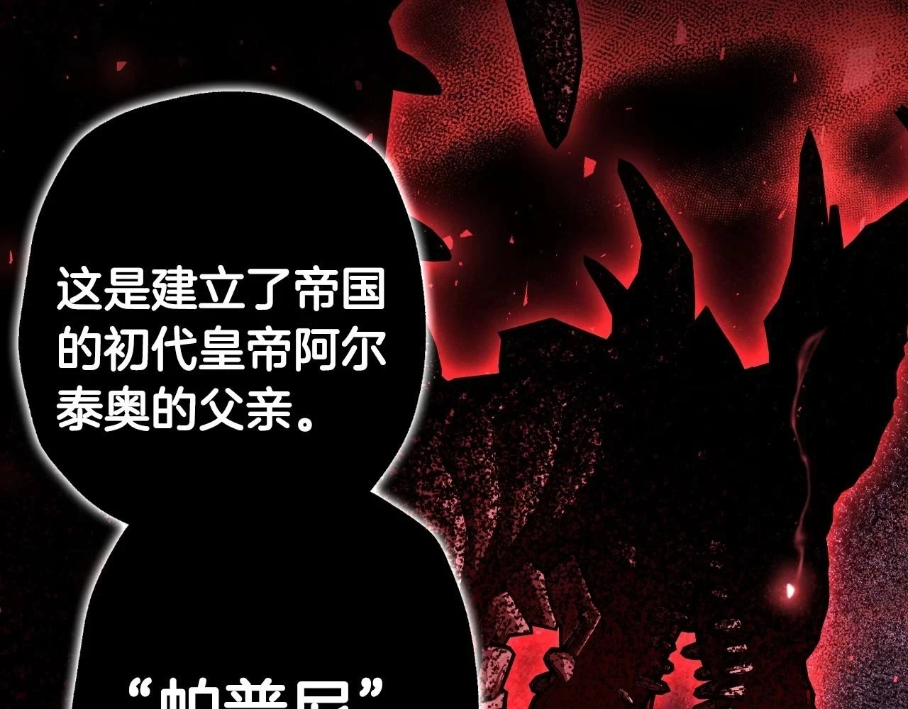 第95话 准备一份最棒的礼物152