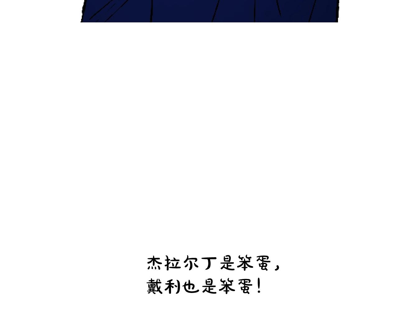 第71话 不许欺负她！294