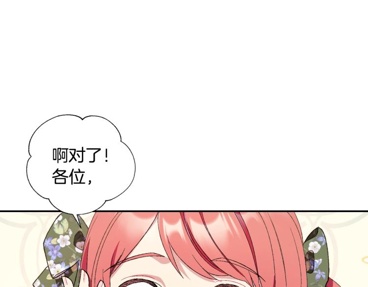 第40话 修罗场56