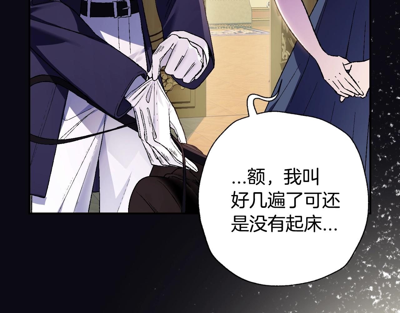 第52话 他回来了67