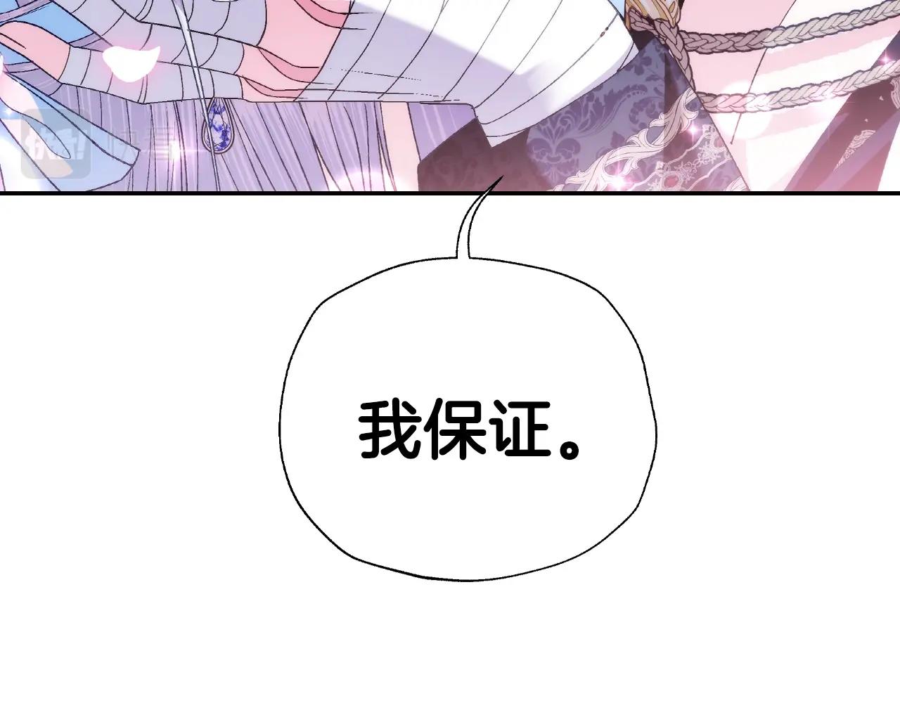 第75话 牺牲与爱36