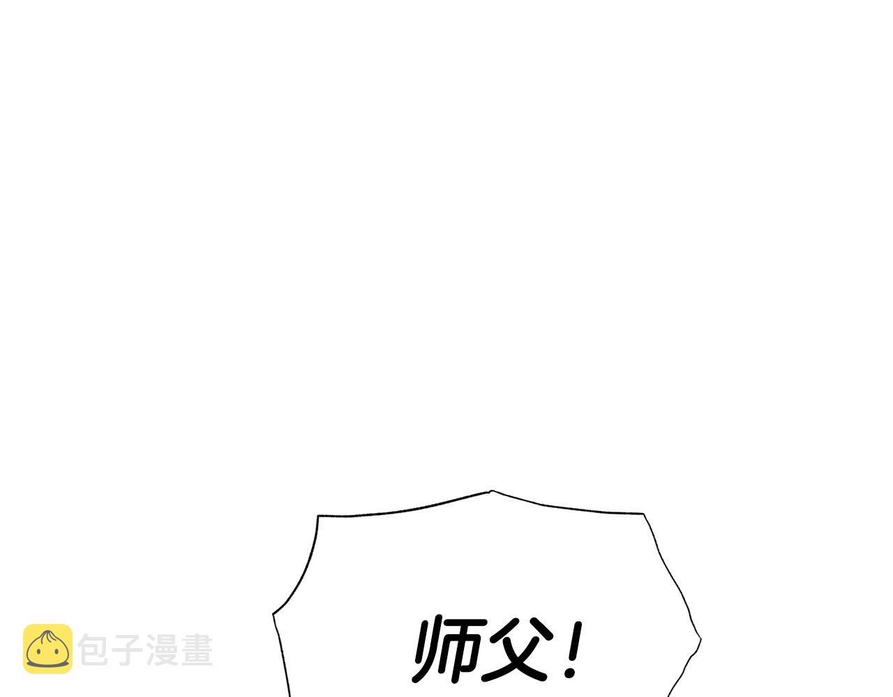 第80话 师傅的弱点159