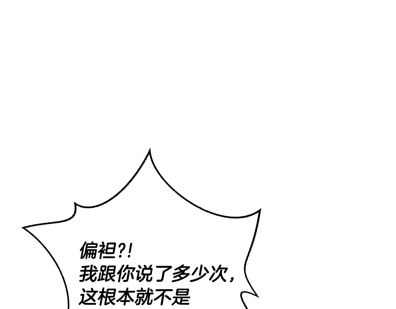 第66话 爸爸的爱63
