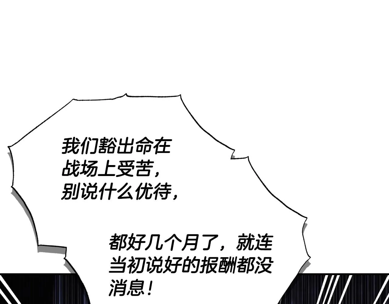 第107话 三十九岁的师傅谎称之间二十六????154