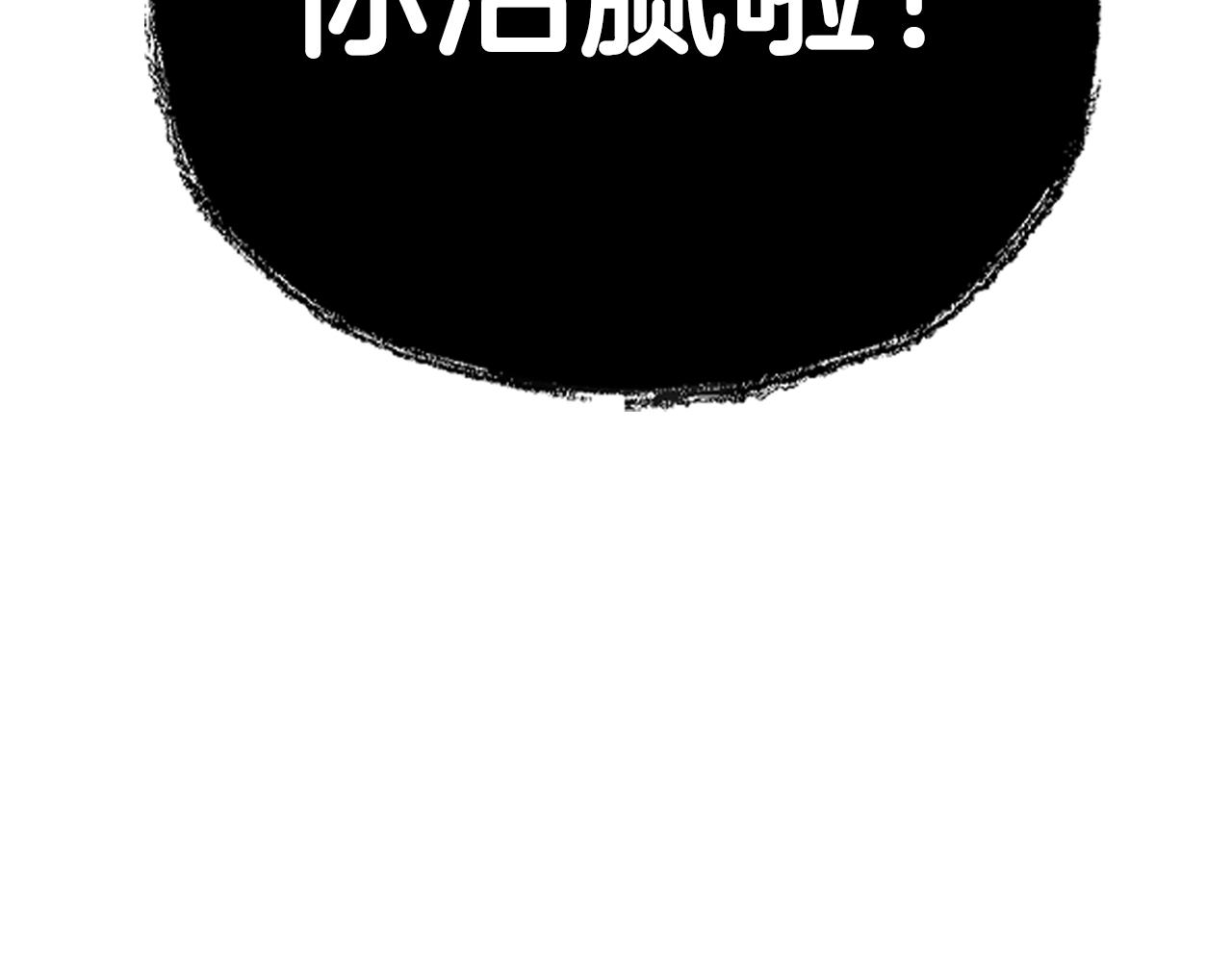 第61话 替天行道240