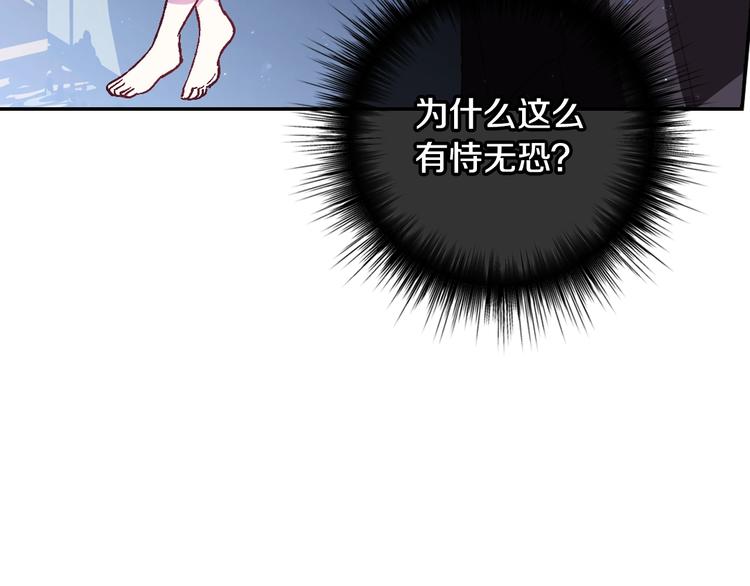 第10话 刺杀大小姐50