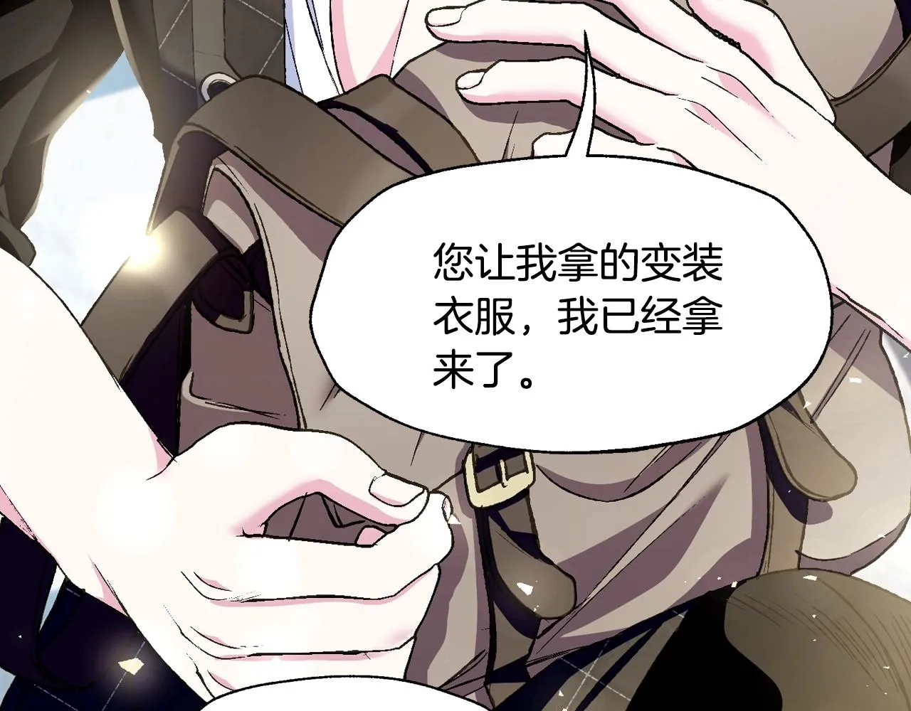 第106话 二人的秘密255