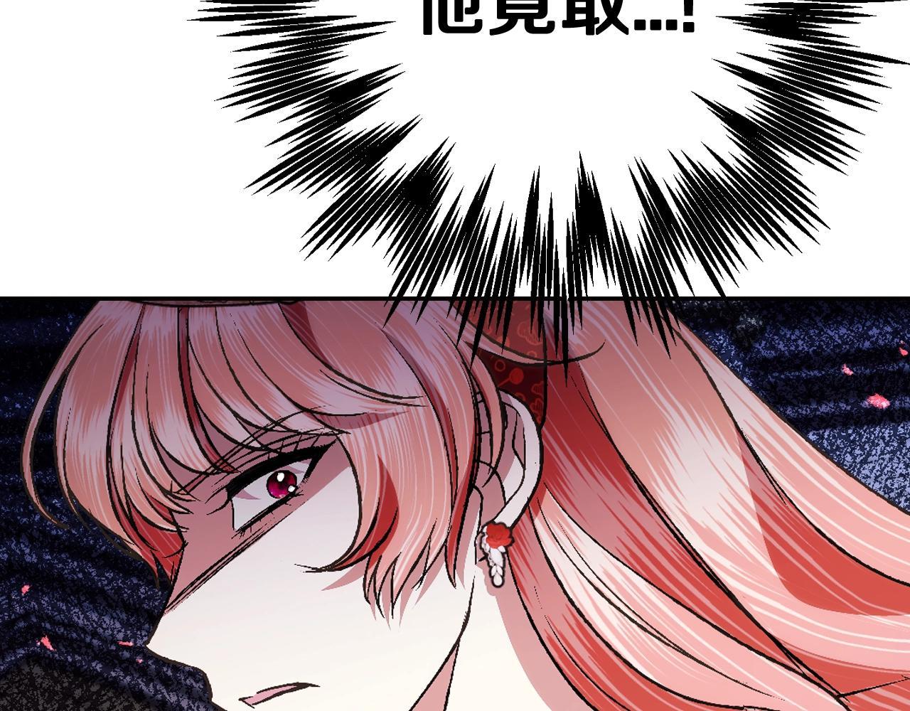 第72话 救救我！122