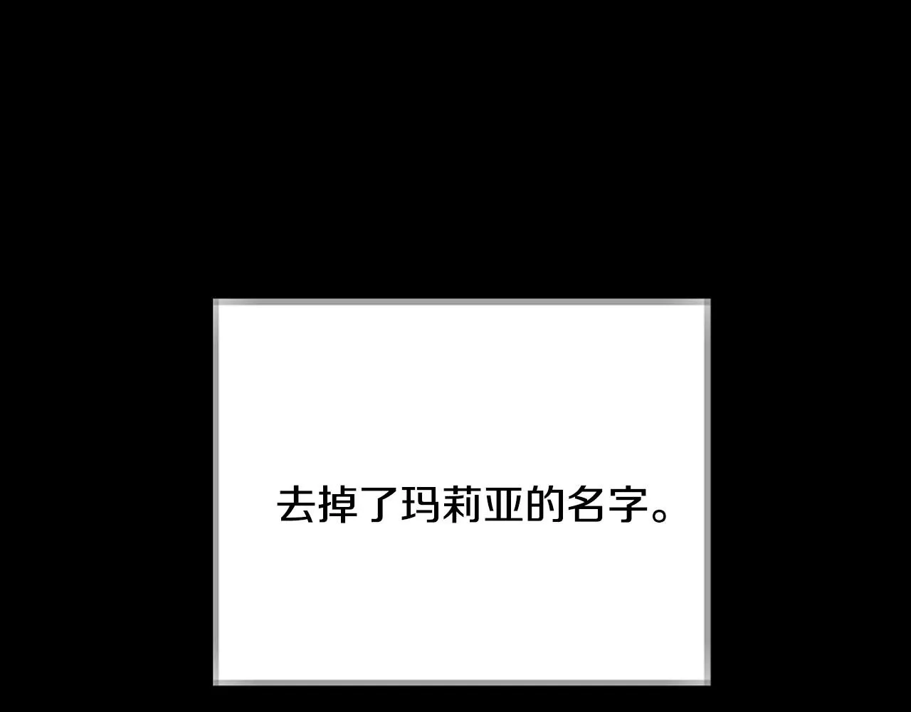 第112话 爷爷为什么会这么说110