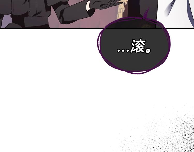 第9话 变软弱的元凶141