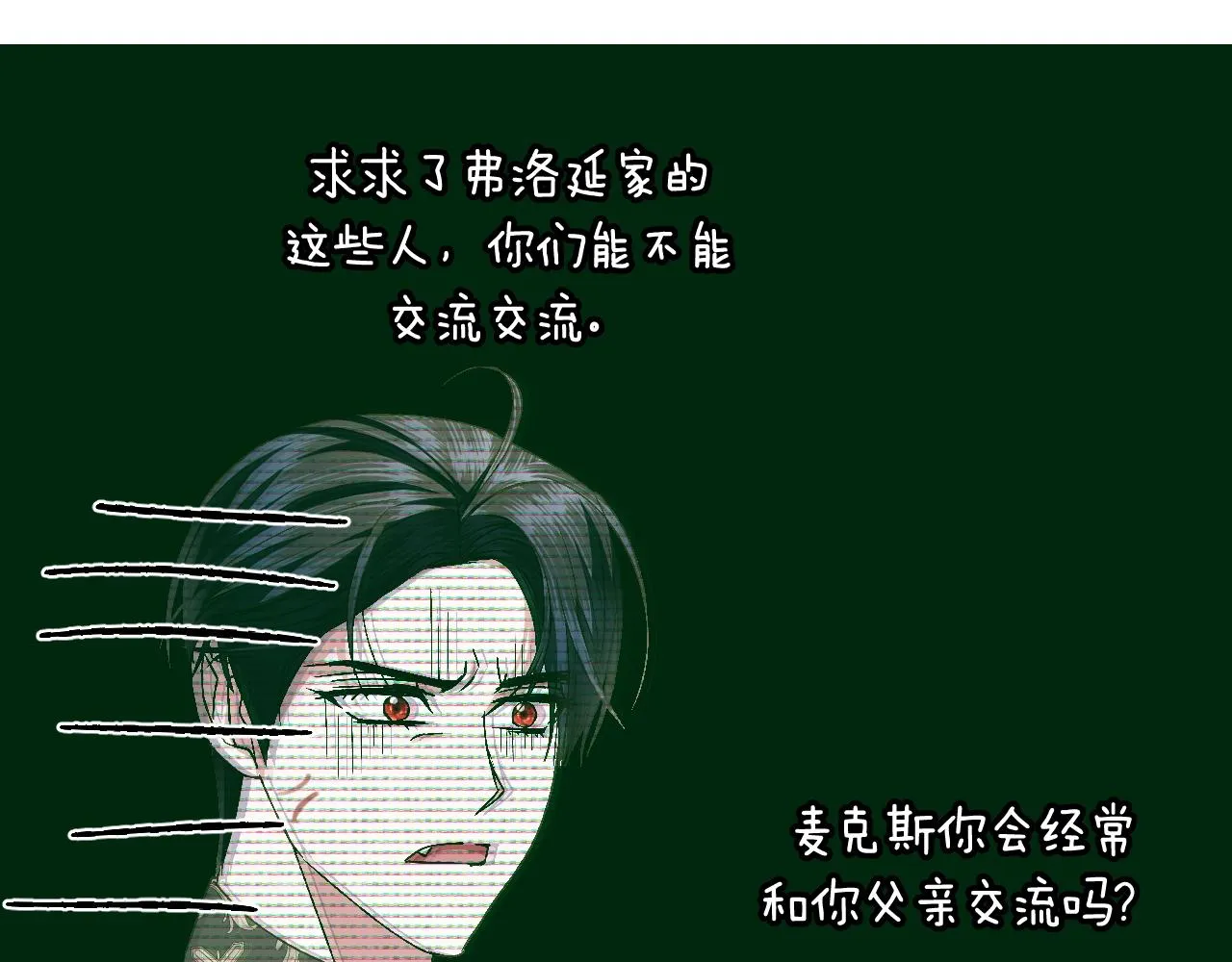 第110话 夺走贝莉安的魔力275