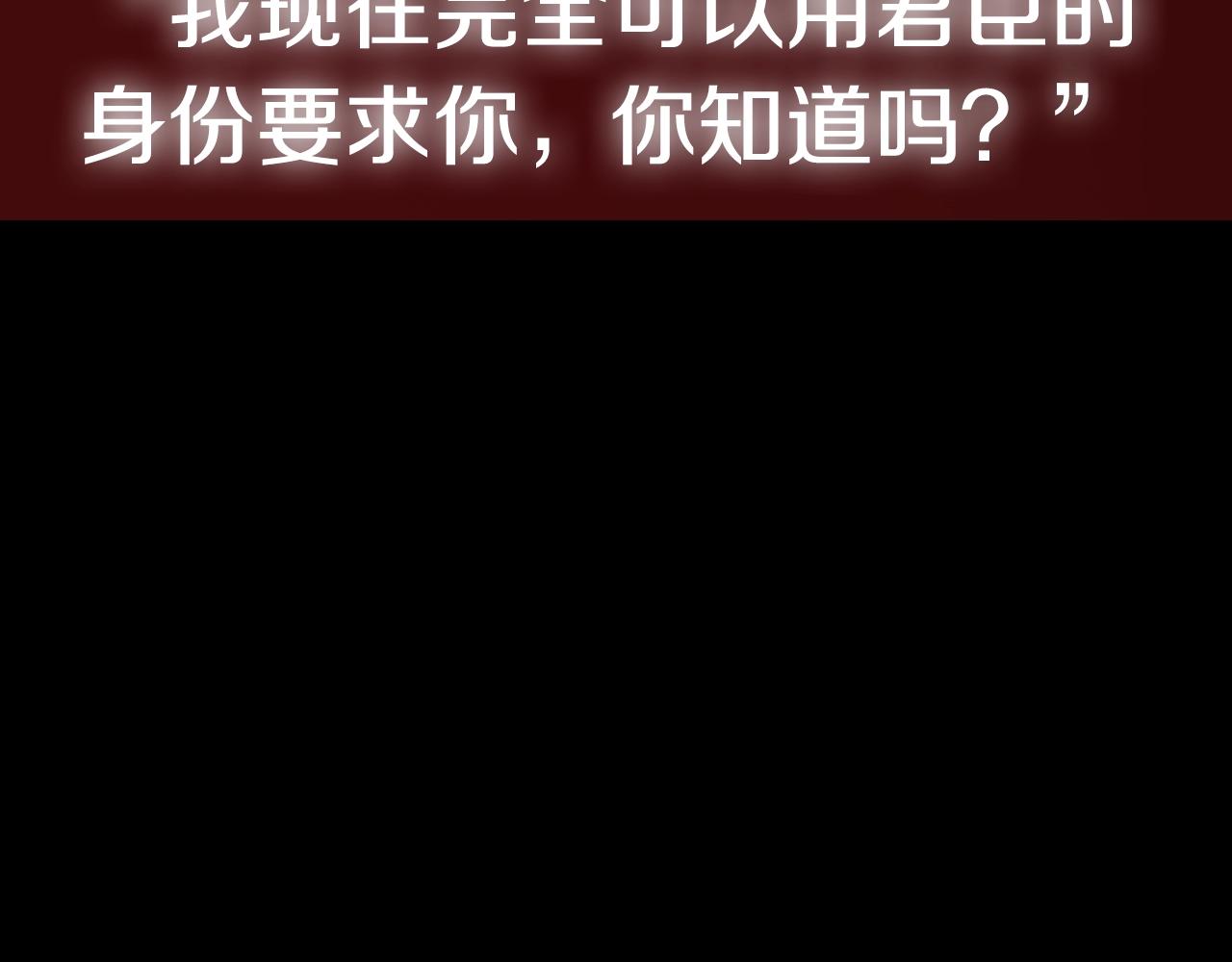 第45话 爸爸的心声279