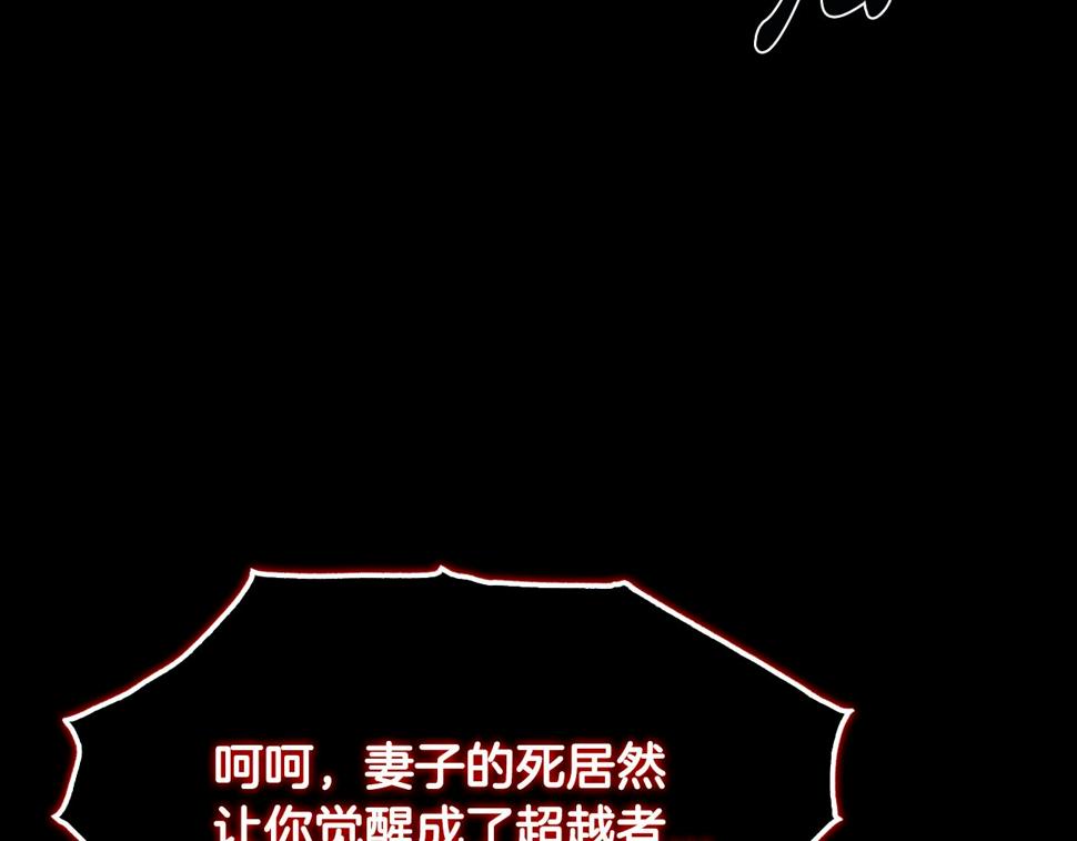 第100话 你想保护的人，却…179