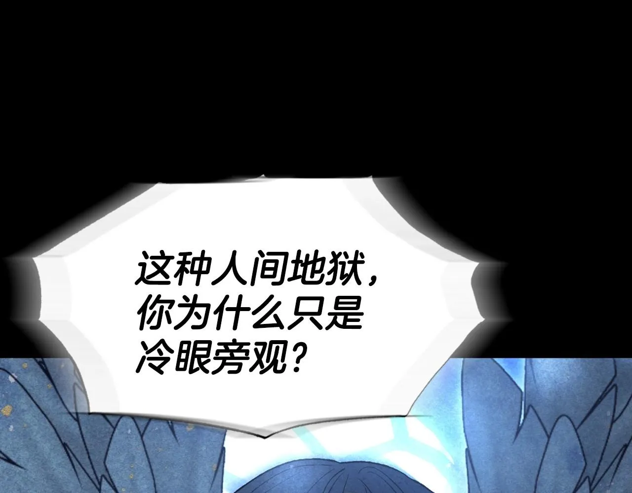 第113话 你蔑视的眼神，和你父亲很像50