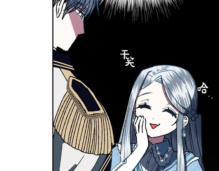 第2话 被爸爸误会了135