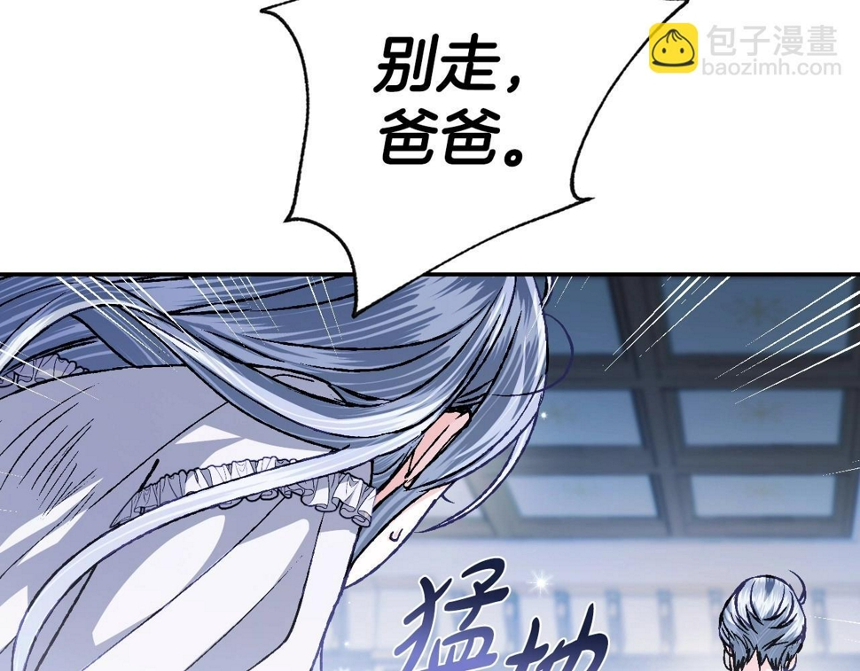 第101话 已经活过一世了13