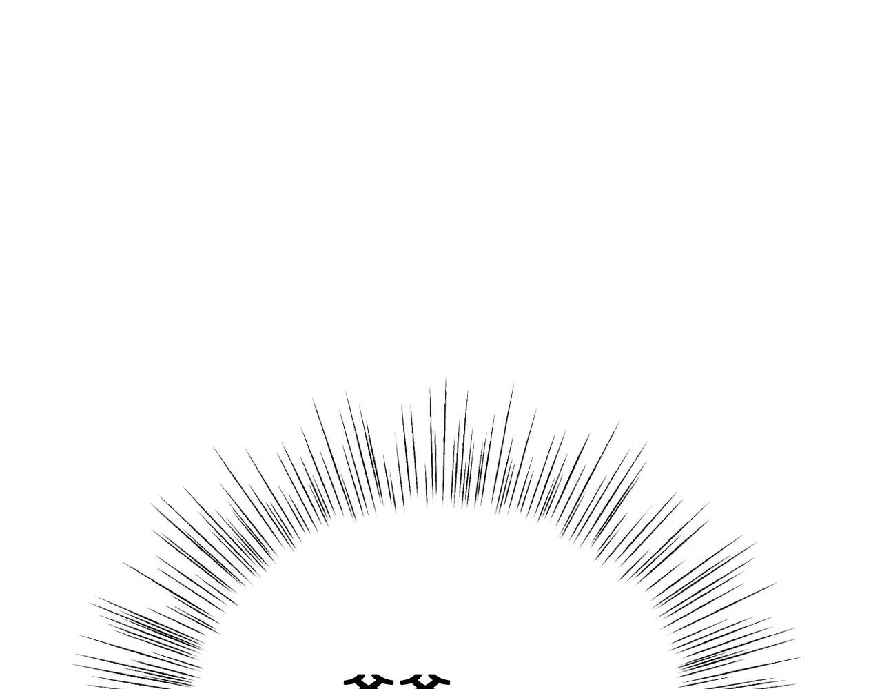 第104话 从来没有承认过你们二人的关系25