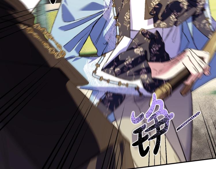 第41话 手撕前任72