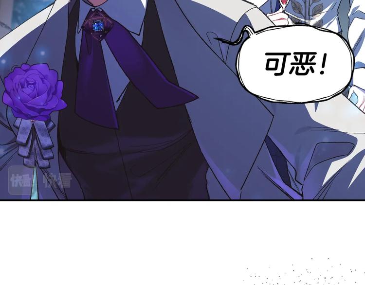第27话 爸爸大暴走66