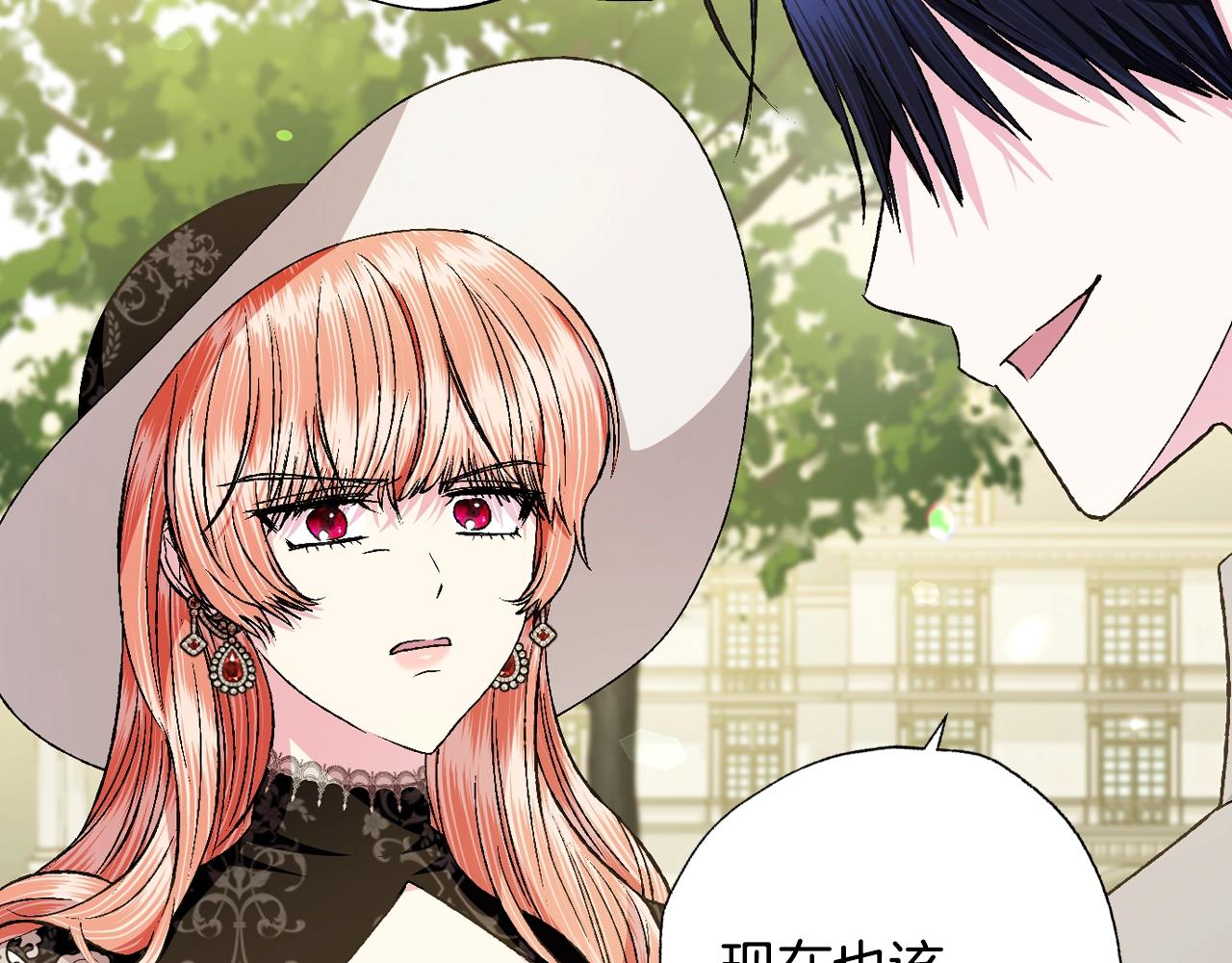 第81话 公开关系？85