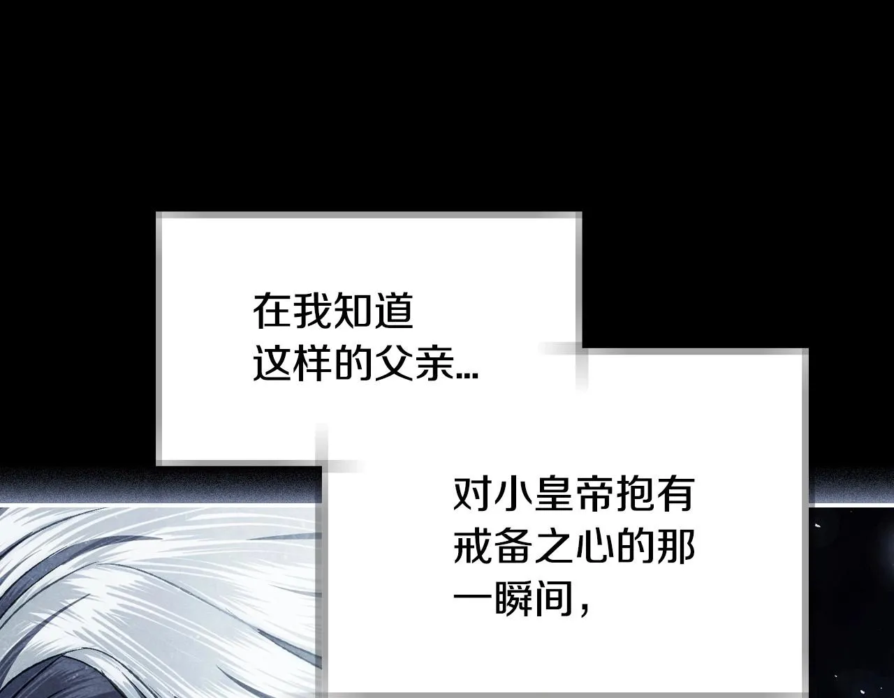 第112话 爷爷为什么会这么说8