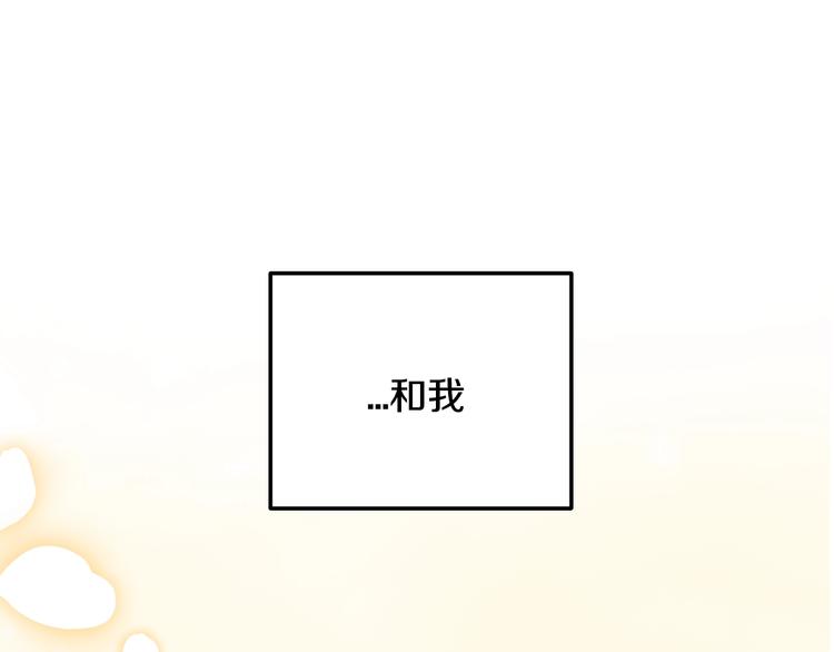 第29话 喜欢你34