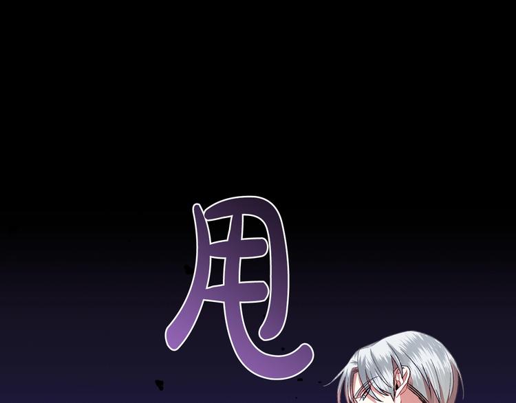 第1话 奢求不到的爱75