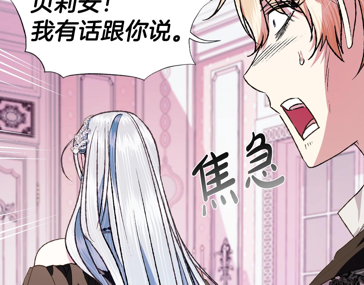第63话 霸气护妻84