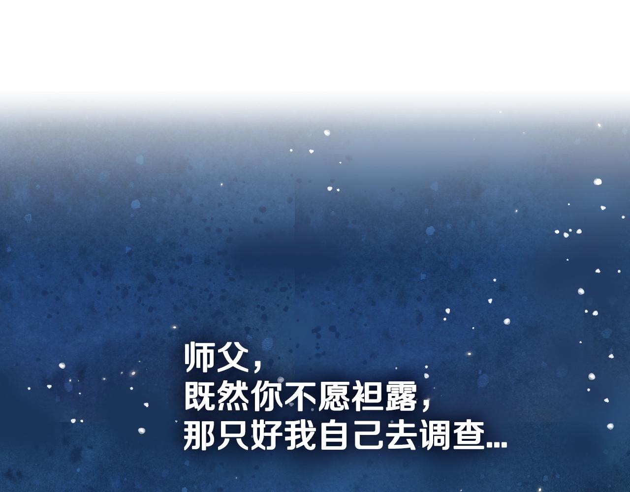 第57话 耀眼的你108