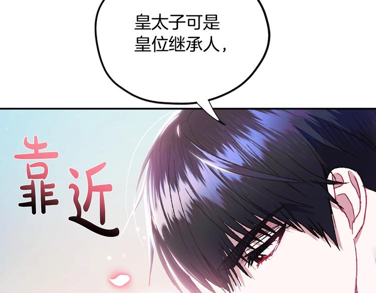 第29话 喜欢你180