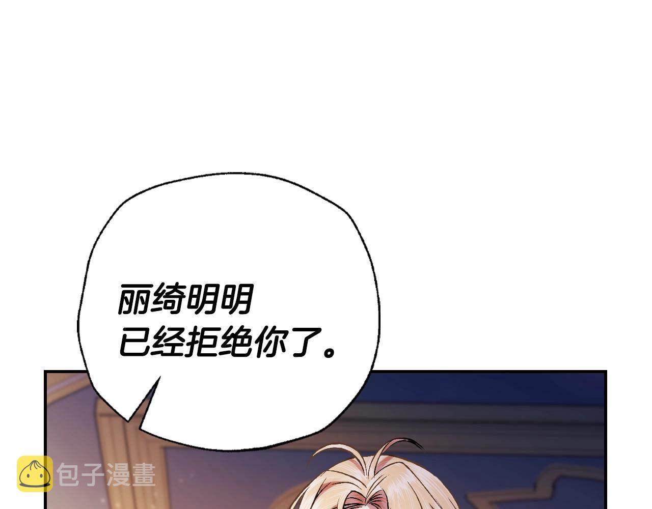 第72话 救救我！42