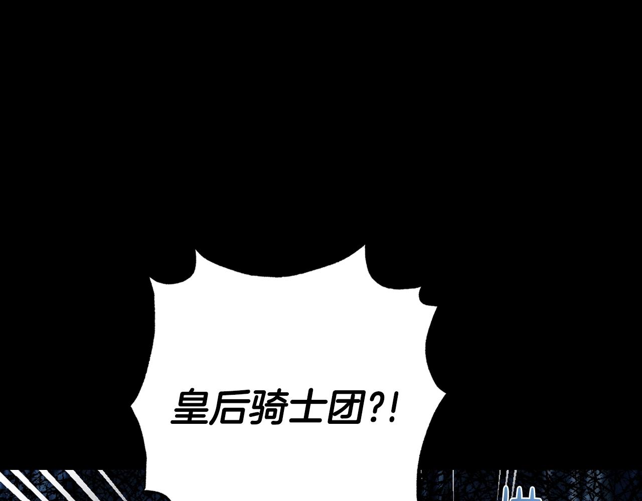 第58话 牵手了！31