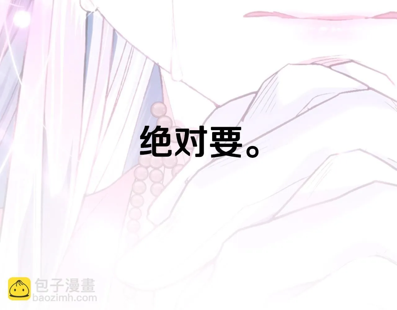 第118话 现皇帝完蛋啦18