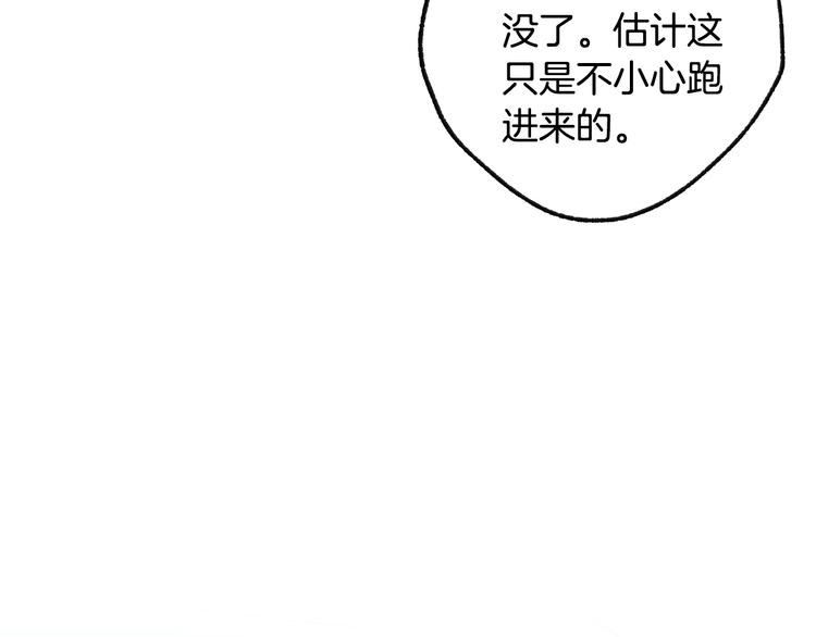 第7话 洗白大作战33