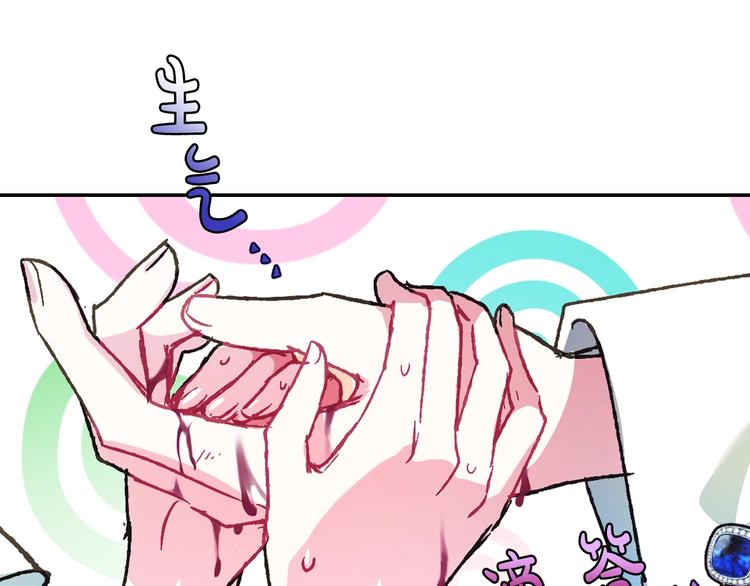 第27话 爸爸大暴走149